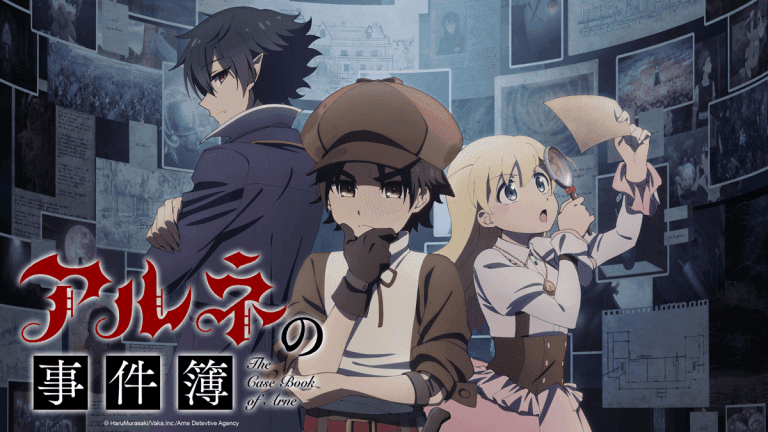 התעלומות של ארנה