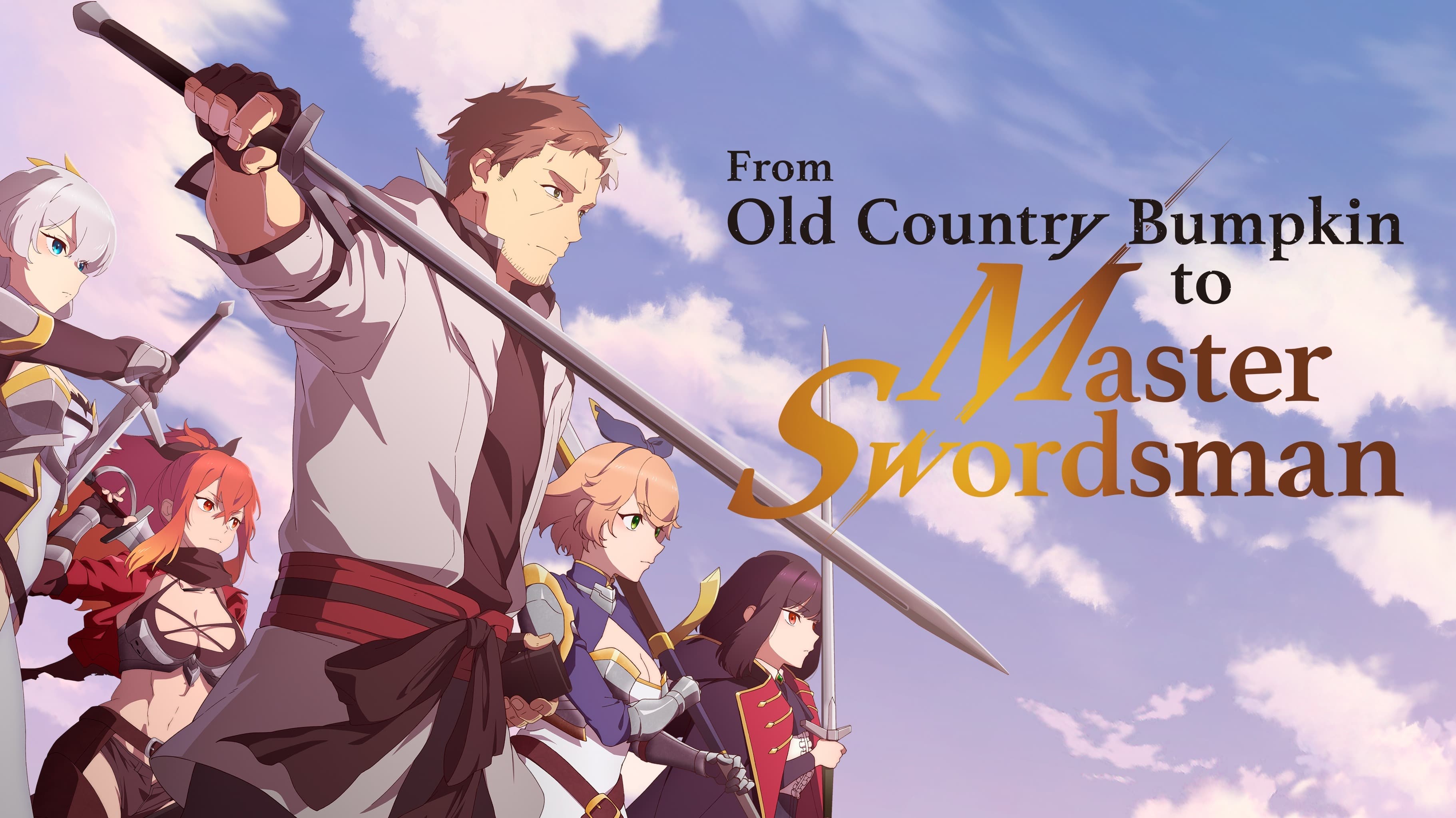 מכפרי לסייף מומחה