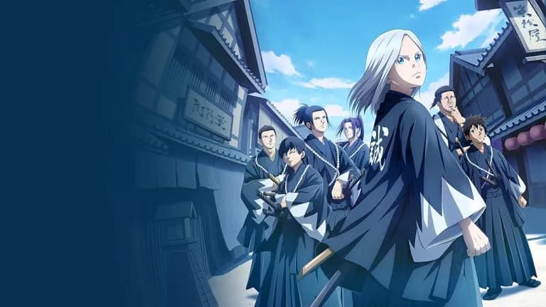 זאבי מיבו הכחולים